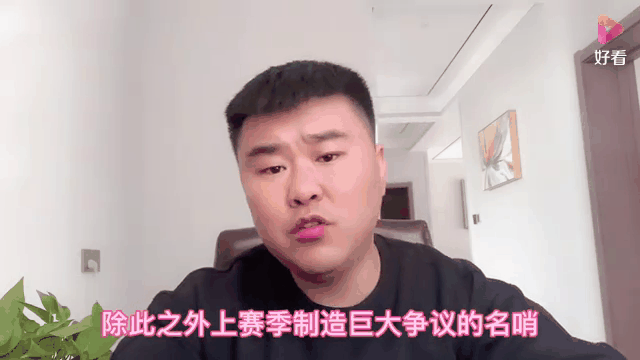VAR判罚再引争议，本泽马对阵泰山裁判判点引发巨大争议的简单介绍