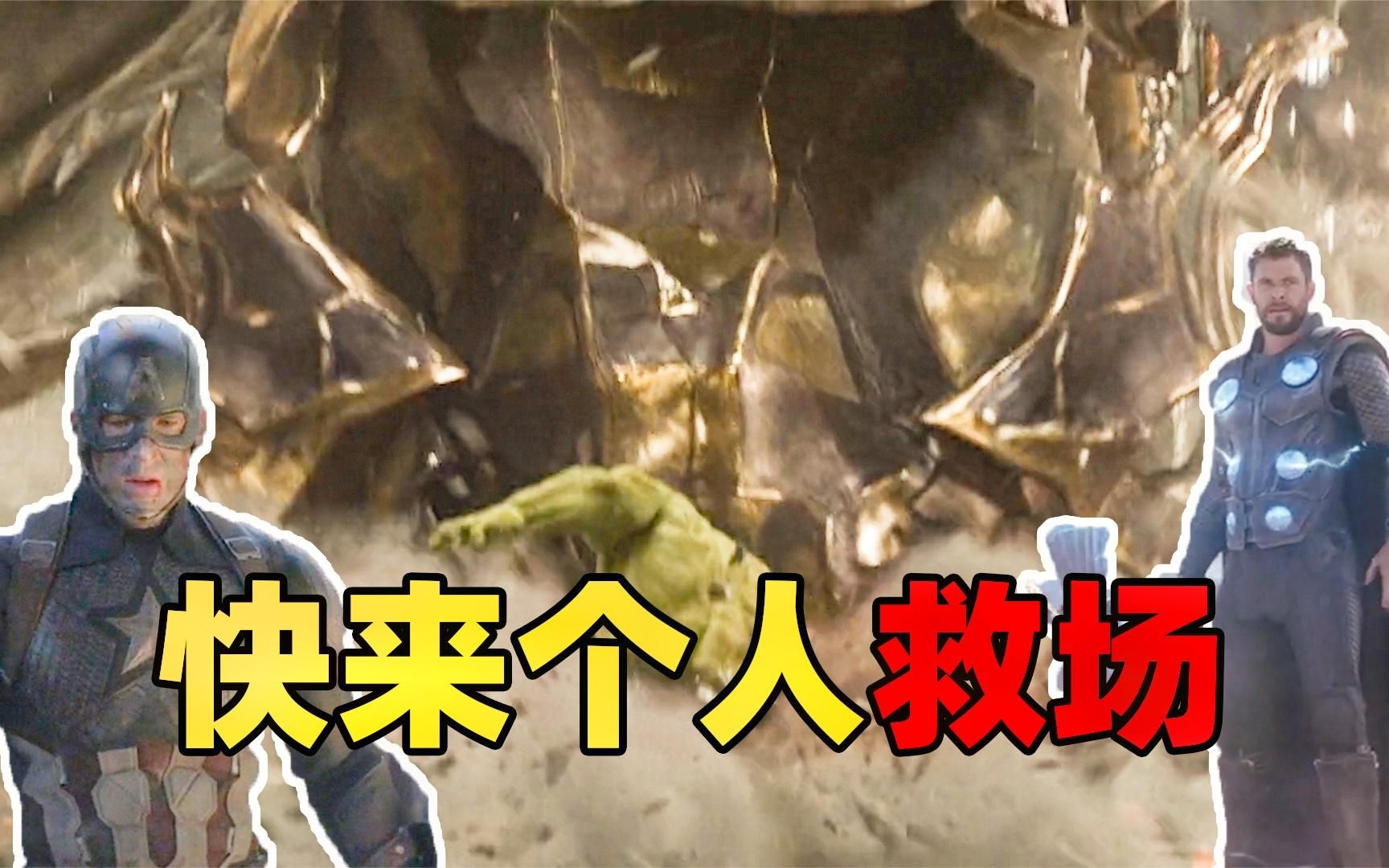  浓眉哥回归赛场，精彩发挥首场状态亮眼，拜仁观众沸腾！